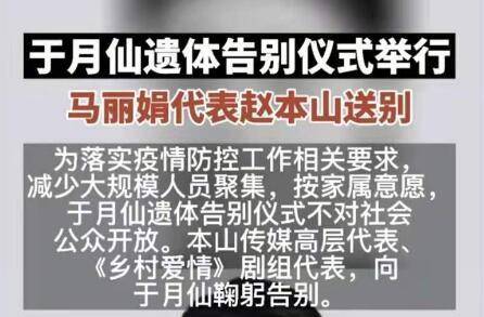 最近频繁遇见灵车与葬礼，周公解梦揭示深层含义