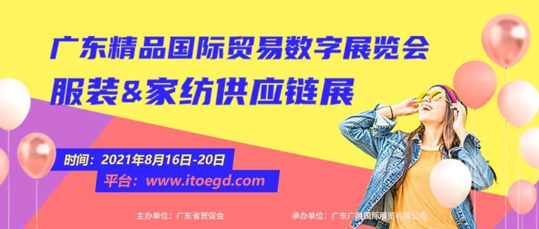 织带|小E优品推荐 | “汉鸾文化”专注于研究汉民族服饰、汉族传统礼仪