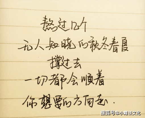 最有人生哲理的说说句句经典深度好文