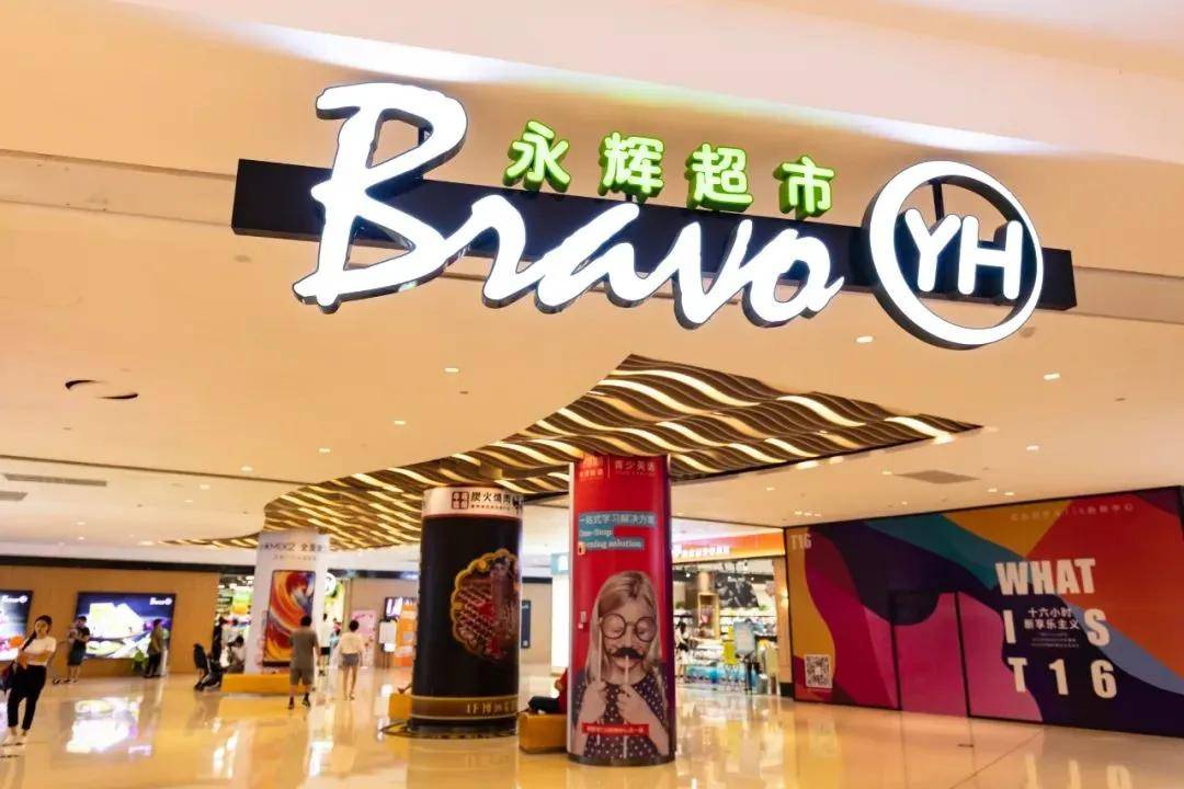 相关|周·讯 | 新浪微博、360搜索等平台下线明星打榜机制