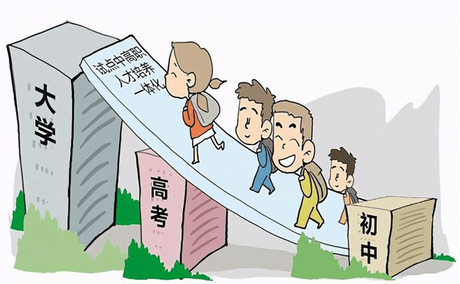 如何才能不去上学校 881bca80c16c49ea8116ca09aefaa9d5.png