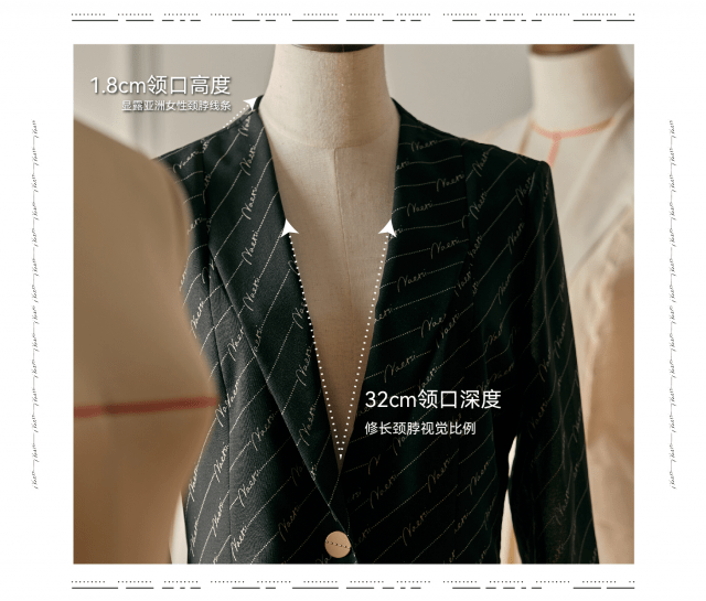 套装|真我女性的时髦档案丨NAERSI经典套装