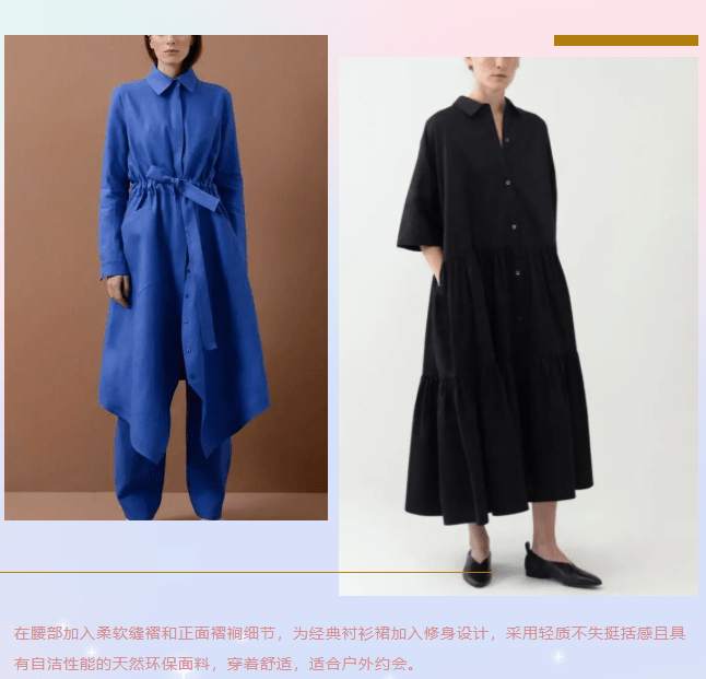妹纸|2021七夕约会连衣裙登场，你Pick哪个？