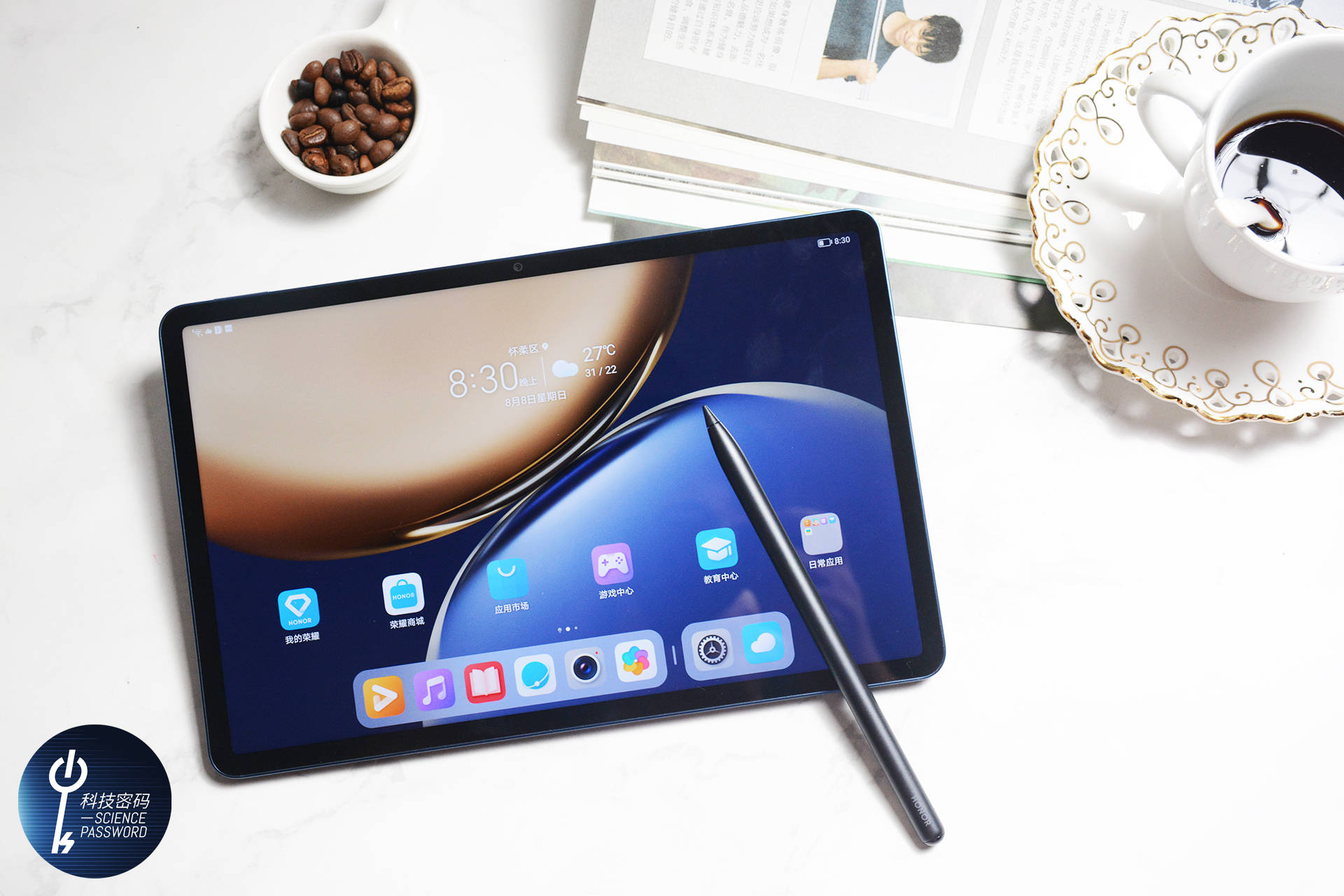 设计|高端商务生产力套装来了 荣耀平板V7 Pro 体验分享