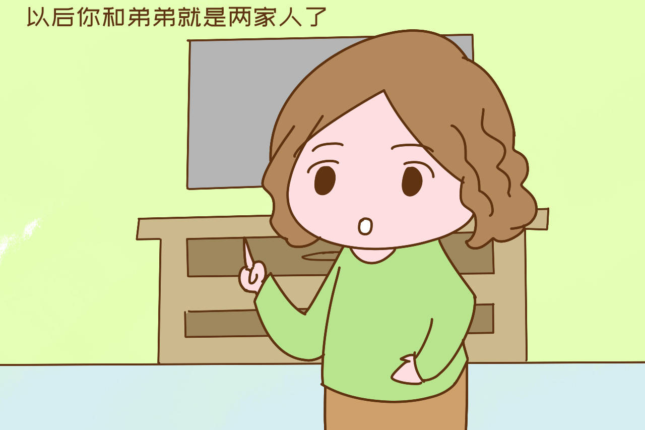 亲戚|很多父母不愿承认的真相:二胎小时候是玩伴,长大只不过是亲戚