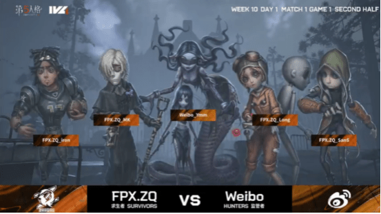 先知|第五人格2021IVL夏季赛常规赛 FPX.ZQ vs Weibo 第一局