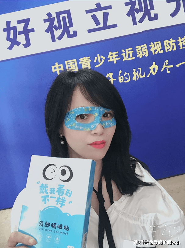 因为|戴我看到不一样，七夕致爱冰爽可视眼贴，让EYE更清晰！