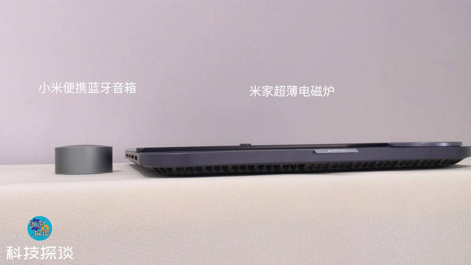 进行|看了三款米家电磁炉，这款超薄电磁炉让人爱不释手，七夕正好用上