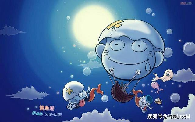 双鱼座男生最吃哪一套聊天 cb86cce2e77342fa8b1d9d48d9af4347.jpeg