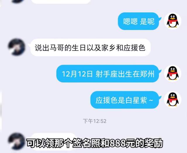 小学生刷短视频为要偶像签名被骗19万骗子想要回钱先恢复出厂设置