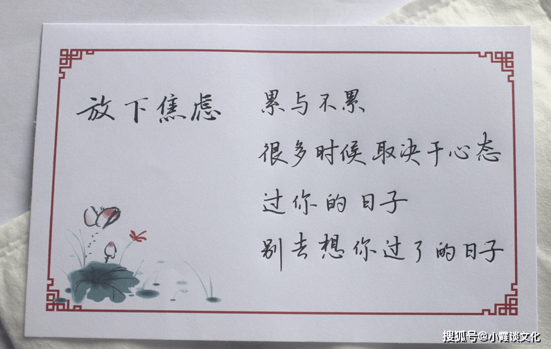 好的句子经典名句 ea4503551654403cb66b149588c5188f.png