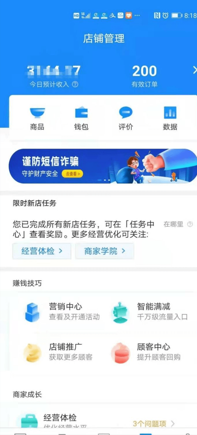 品牌|辞去互联网高薪工作,第一次开轻食店的我做对了什么?