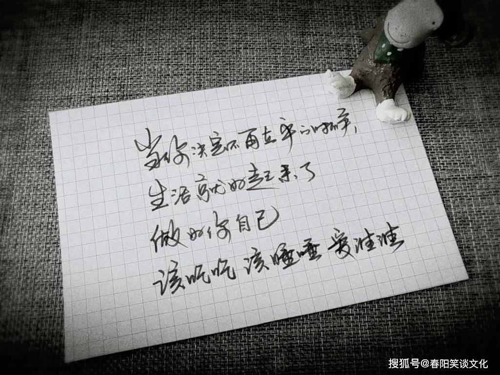 安静的思考人生的短句子感悟透彻一语惊醒梦中人