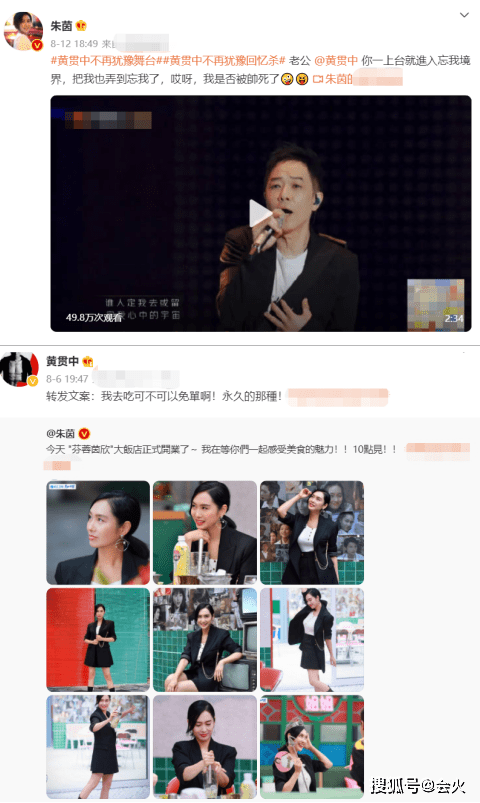 黄贯中|朱茵一家荒山野营，八岁女儿穿洞洞鞋肚子圆滚滚，全身无一件名牌