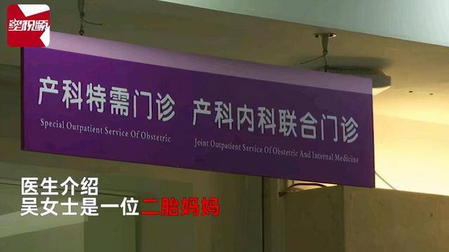 罗翔|53岁高龄产妇顺产一名男婴，了却自己的心愿，对于成年女儿公平？