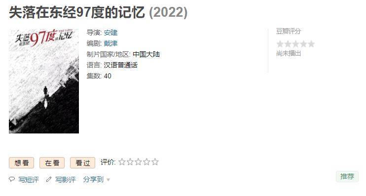 敌党|即将来袭的谍战剧，独特剧情，有你想追的吗