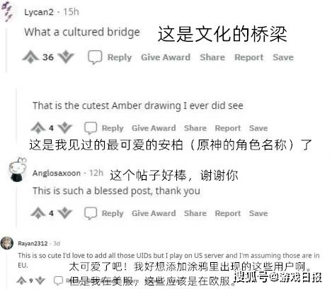 同人图|被外国游戏“输入”了十几年，原神出现后，终于开始反输出了