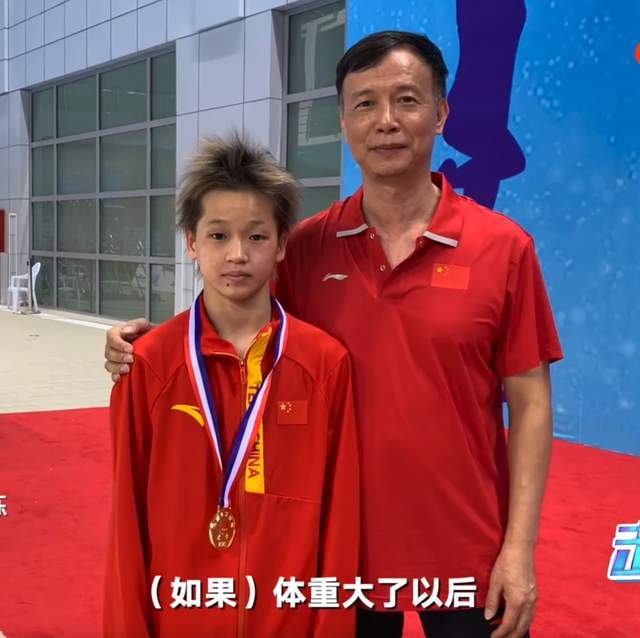 体重|心酸!全红婵教练:她1米45体重要控制在70斤 不能随便吃辣条喝可乐