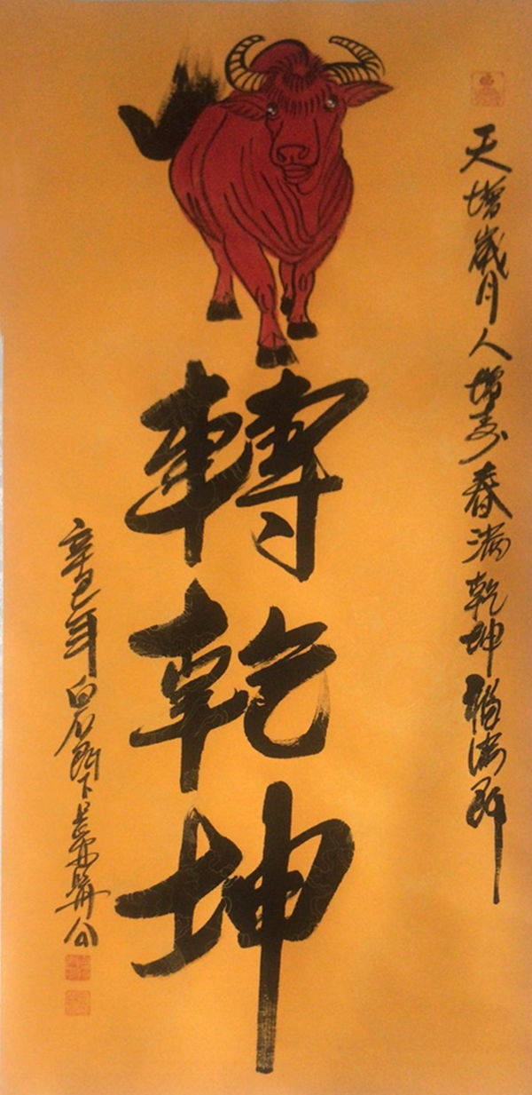 画家张平坡笔墨厚重意境幽远