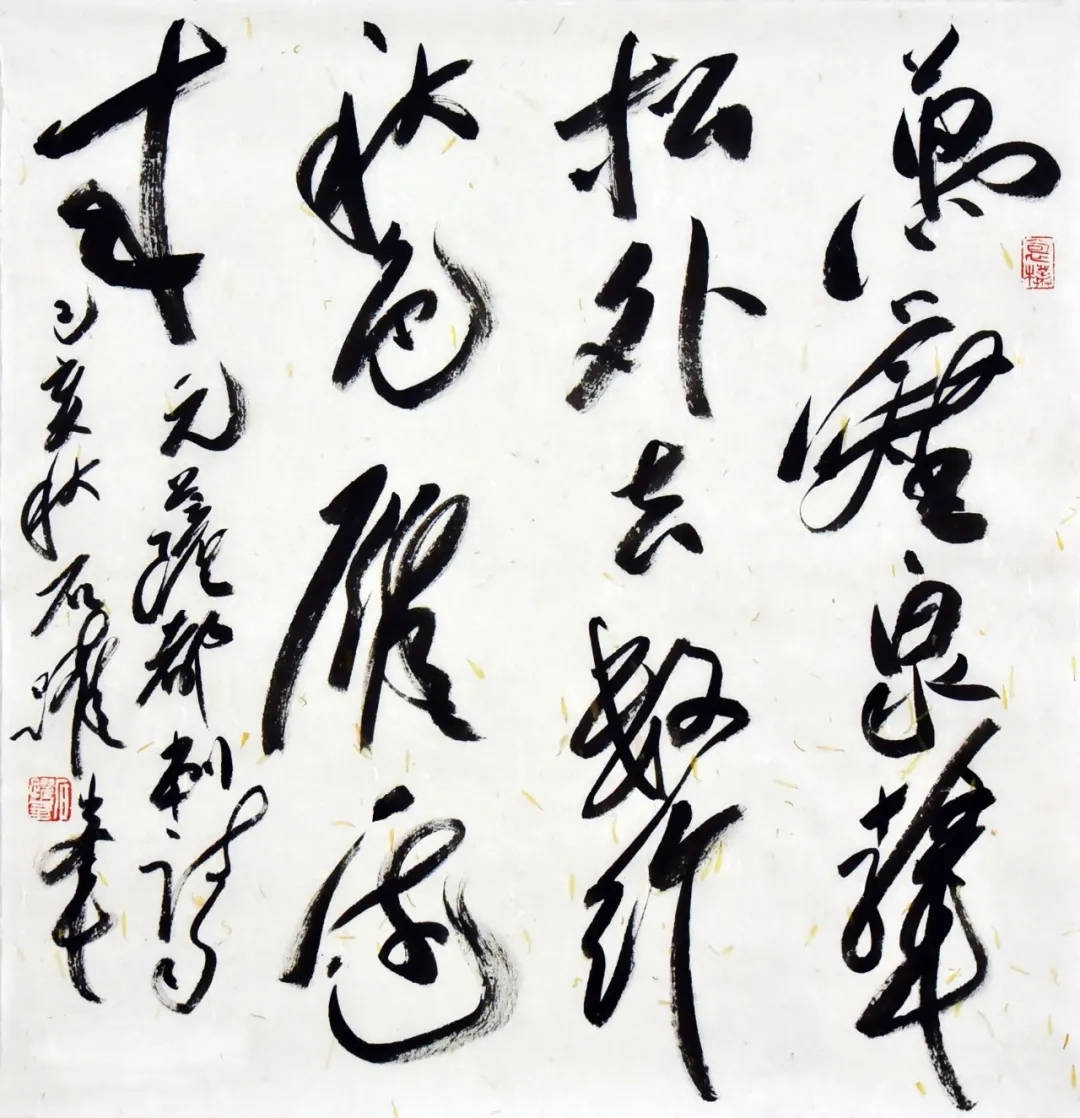 难脱老干部体的嫌疑石跃峰的字俗具体就差在这些地方