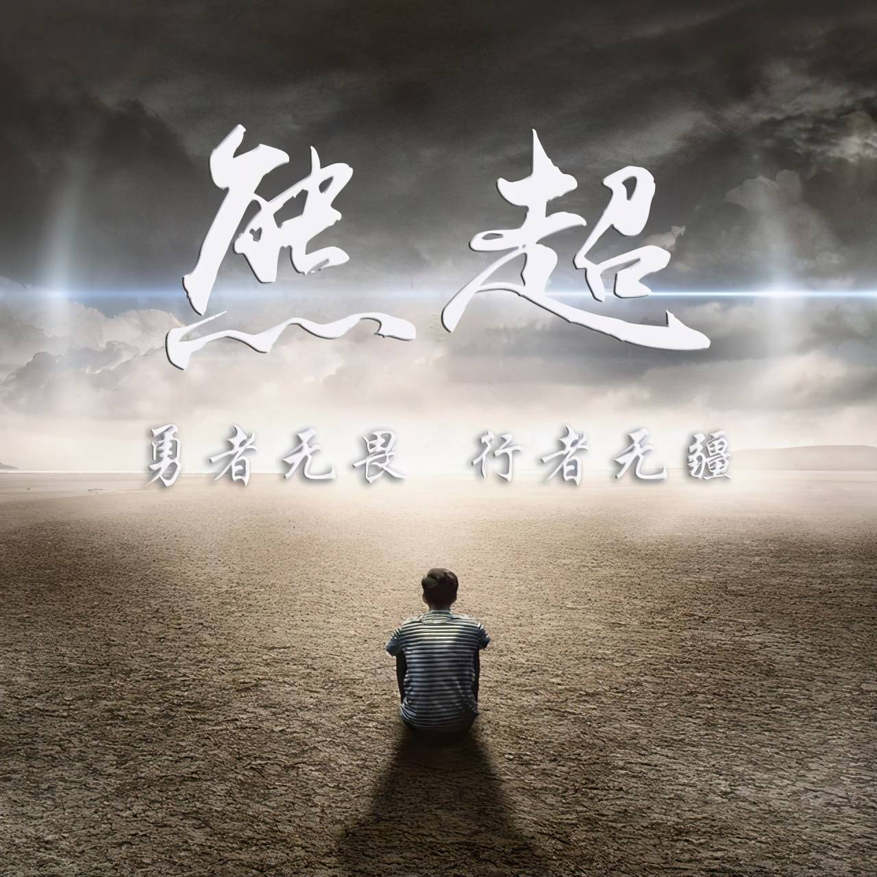 明煊|2021你的微信头像该换了，28张新款高端姓氏头像送你，拿走不客气