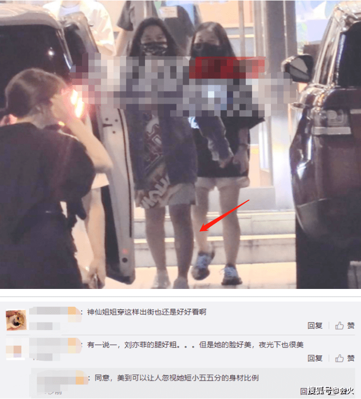 长裙|刘亦菲深夜与好友聚餐，穿宽松长裙身材比例五五分，双腿白皙粗壮
