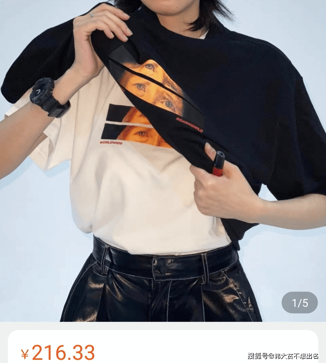 穿过|《心动的信号4》九位嘉宾海边2天1夜穿搭整理(第八期)