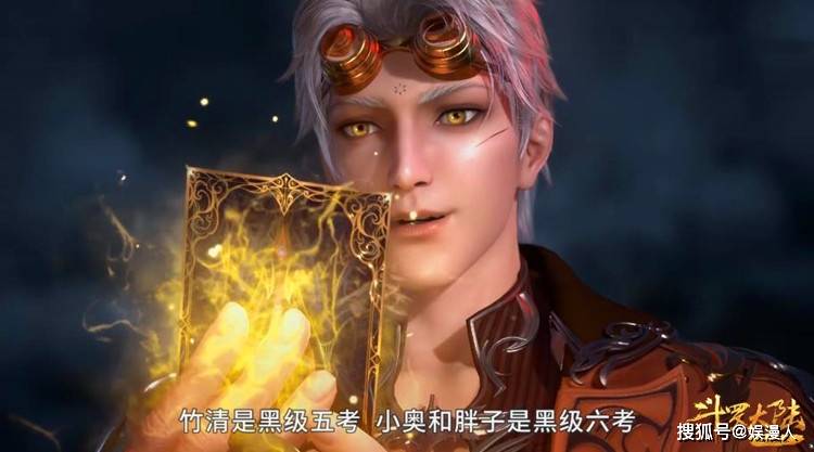 美人|斗罗大陆169集再添美人，波塞西惊艳出场，美貌不如比比东？