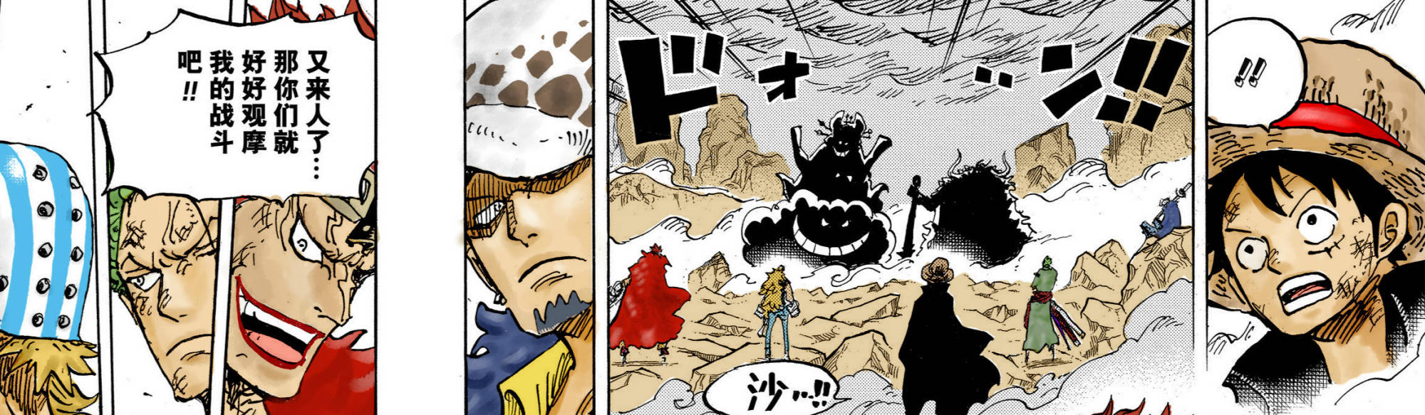 海贼王 鬼岛之战 8位超新星 2位四皇 场面已超越顶上战争 路飞