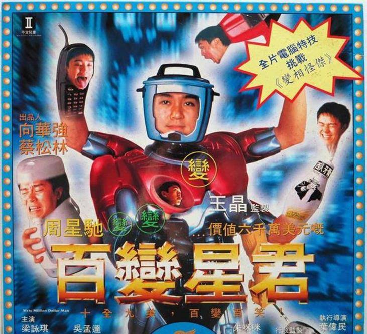 星君排行_百搭星君|黄梦莹:时空旅人