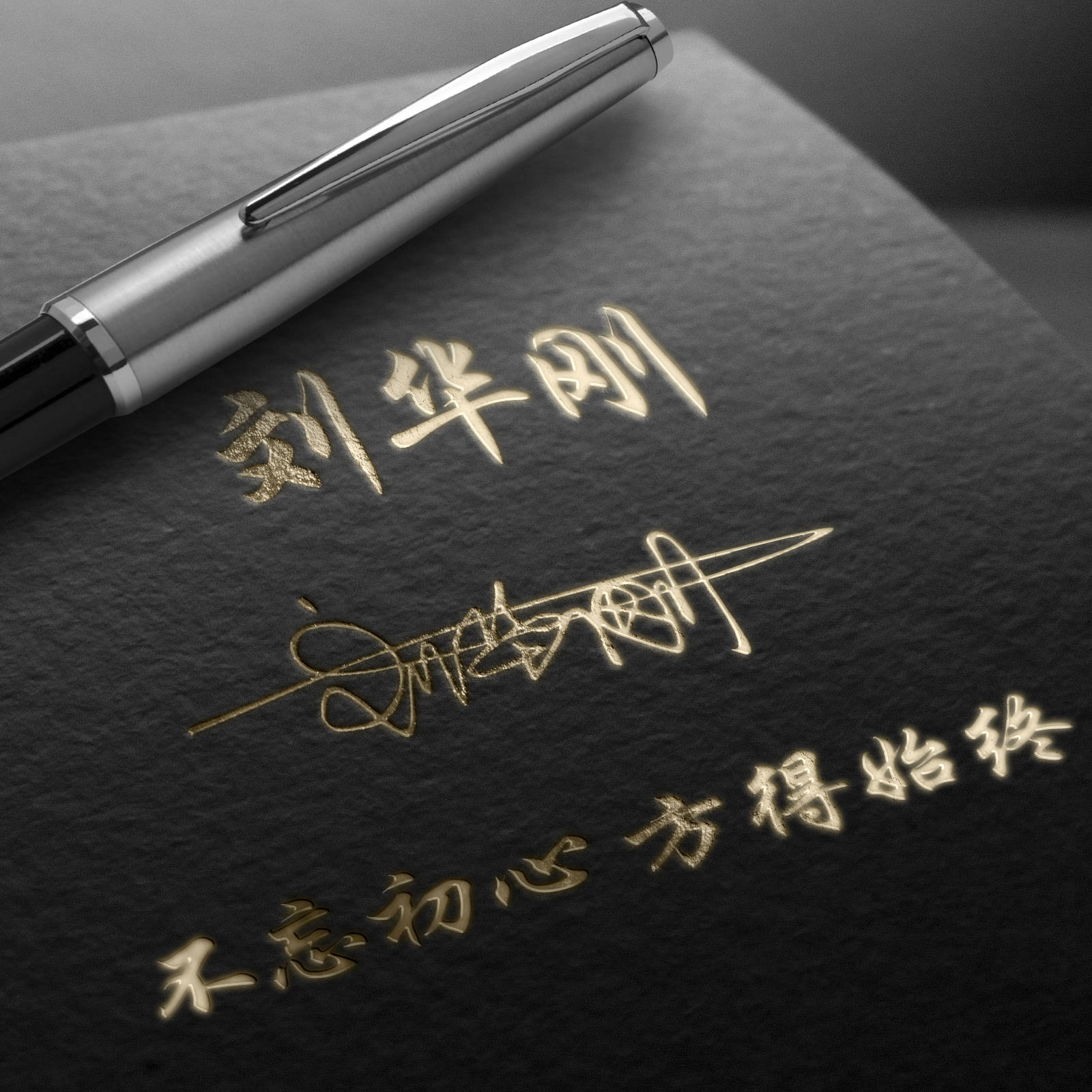 明煊|2021你的微信头像该换了，28张新款高端姓氏头像送你，拿走不客气