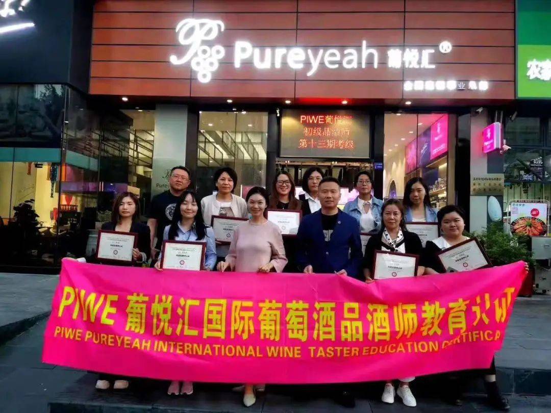 友谊赛|葡悦汇带您一起见证，好品牌你我看得见!