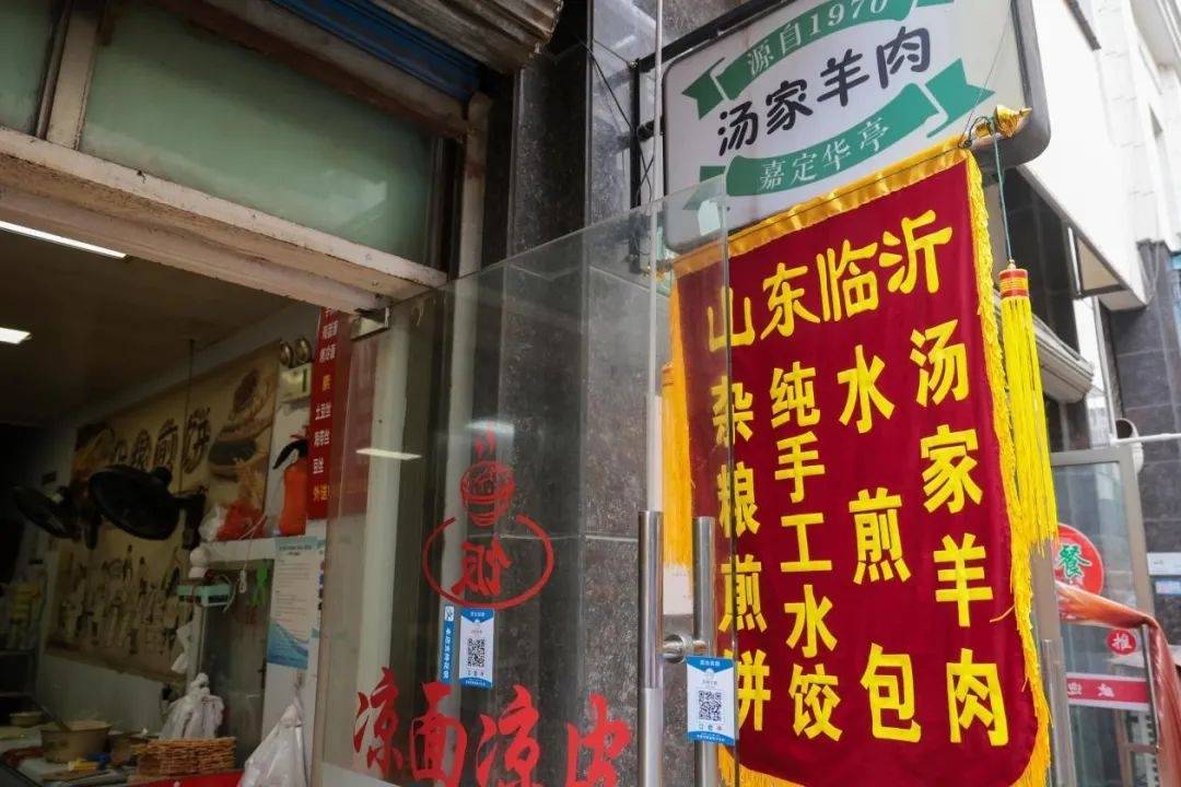 湯汁|專治賴床！嘉定人氣早餐來啦，讓你吃完一整天都元氣滿滿