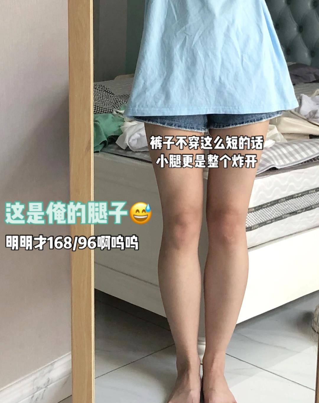 大腿|女星沈月从土肥圆到日系美少女，她到底do了哪里？