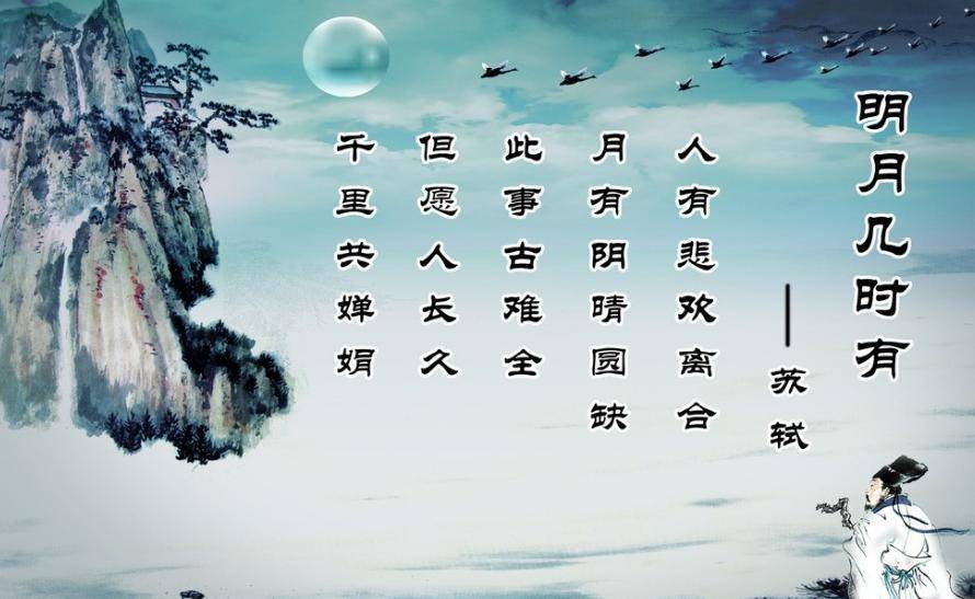 心比天高命比纸薄依然笑对人生林语堂苏东坡传揭开秘密