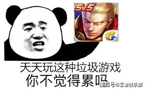 问题|王者荣耀：官方乱封号？主播真的有特权？不好意思，确实是的！