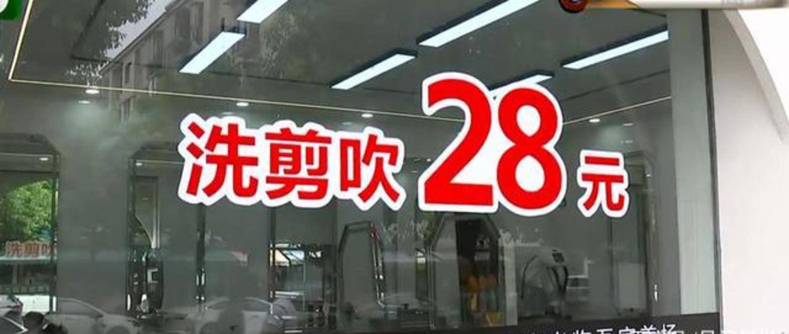 长发|女孩理发被商家套路，28元变成532元，及腰长发变丑陋蘑菇头