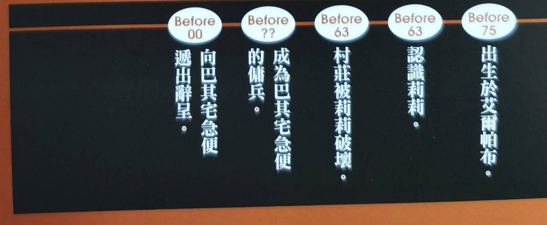大船|海贼王官方情报：跟大妈感情深厚的美女巨人，是草帽大船团的一员