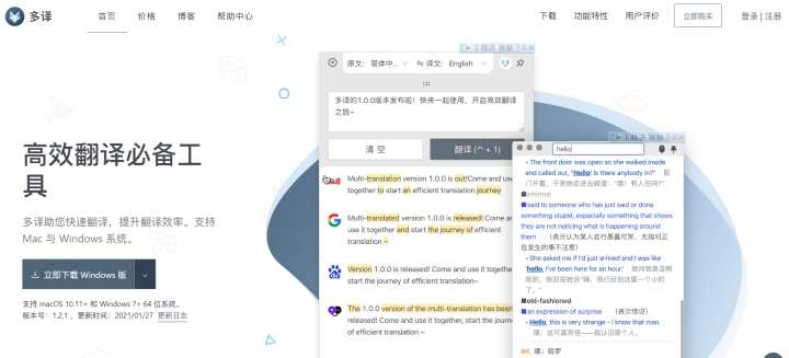 谷歌翻译在线怎么用不了 b286d69ebeb349578d8558c3df906bab.png