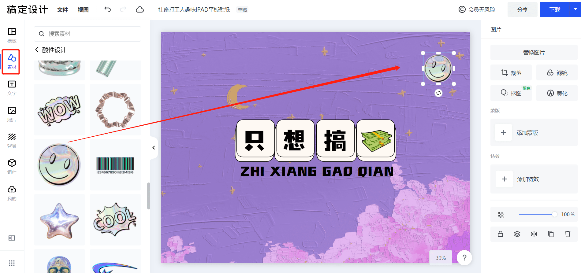设计|快进来看看，这是不是你要的高质量iPad壁纸！
