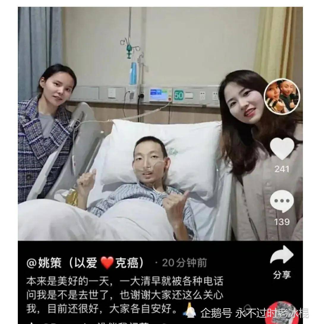 原创姚策身边的三个女人杜新枝不愿接纳姚策明白了他的难以释怀
