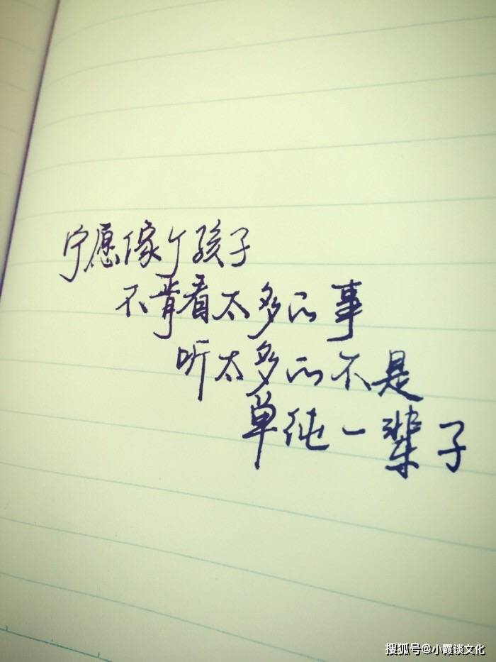 如何才能变得不计较 0ff8263aaf8c444d94408dee422bbd3e.jpeg