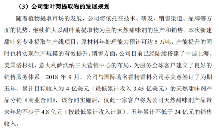 莱茵简谱_儿歌简谱(2)