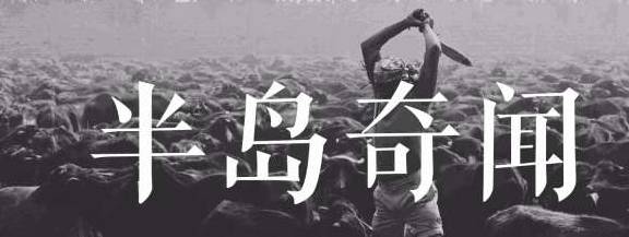 鞋子|非洲销售量最火爆的凉鞋，用废旧轮胎制成，只要2元一双！