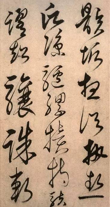 解縉草書千字文經摺本