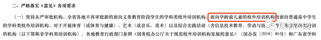 六大|大调整！深圳9月开学后，幼儿园将迎来六大关键性转变！