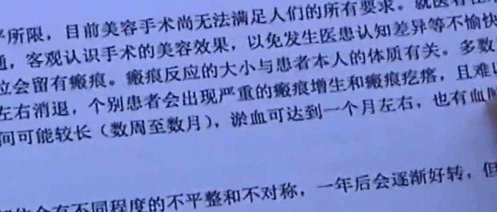 进行|手术做一半被推出手术台，小伙一瘸一拐走出来，搞成这样怪我喽？