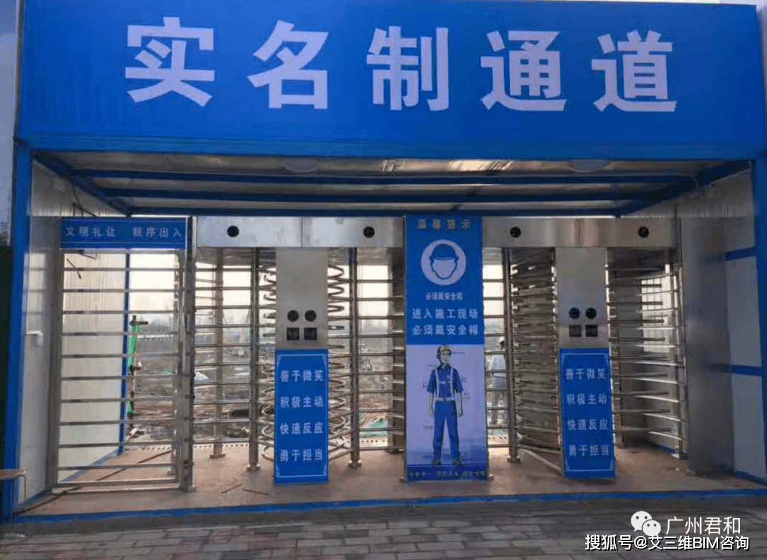 生态圈|智慧工地管理系统 | 实现互联协同、智能生产、科学管理的项目信息化生态圈