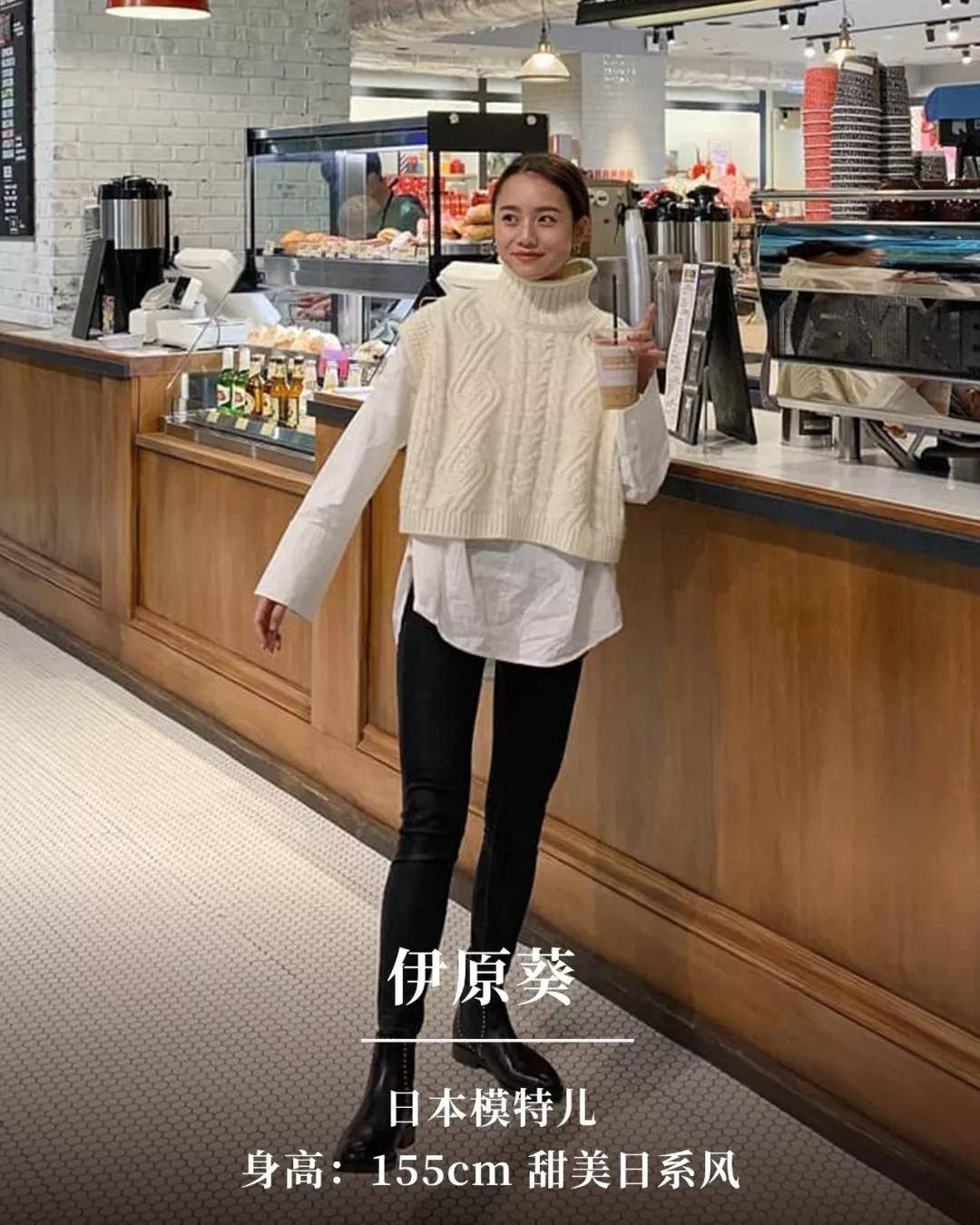 冬日|小个子女生的冬季穿搭术,才不止提高腰线这么老套