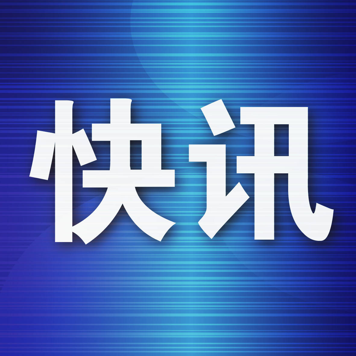 隔离|大连人基地空出宿舍作隔离酒店